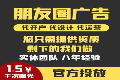 百度推广优化，实战案例展示