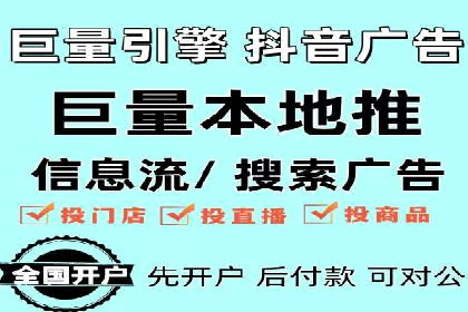 成功案例：SEM托管代运营助力业务增长